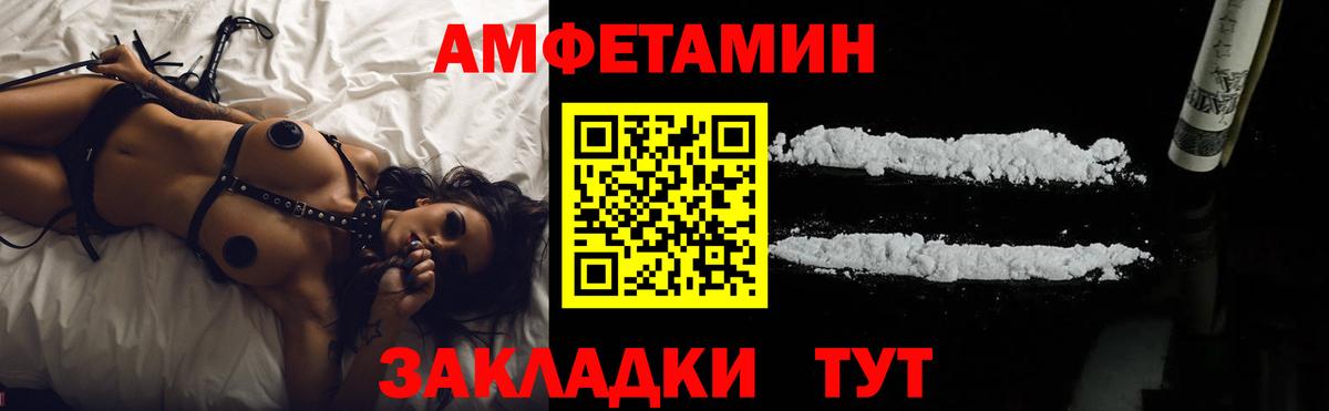 Amphetamine 98%  АМФЕТАМИН  Котельники  Вход с VPN  АМФ 
