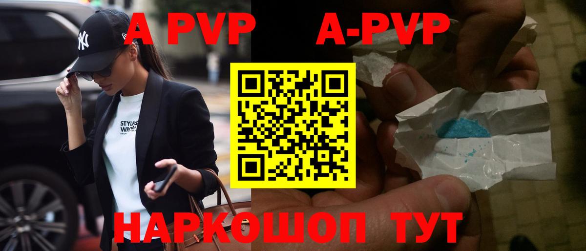 Alfa_PVP СК Котельники