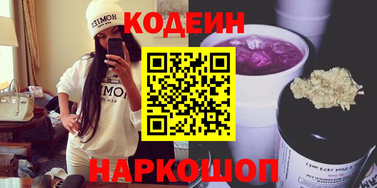 Котельники  А ПВП СК   ГАШ  Гашиш  NBOMe  Вход с VPN  МАРИХУАНА  КОКАИН  Купить наркотики цена  МЕФ  
