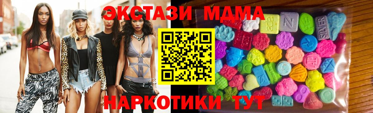 Экстази Дубай Котельники
