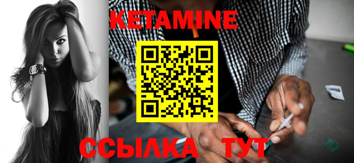 блэк спрут как войти  Вход с VPN  Котельники  КЕТАМИН ketamine 