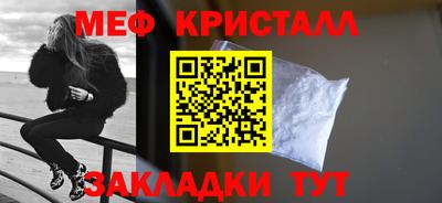 спайс Комсомольск-на-Амуре