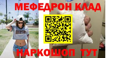 тгк Ангарск