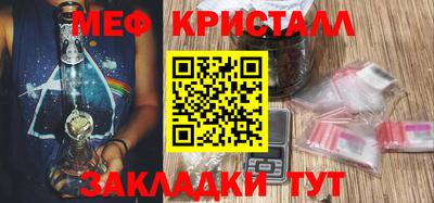 прущие крисы Анжеро-Судженск