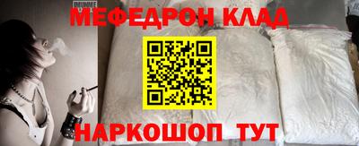 спайс Комсомольск-на-Амуре