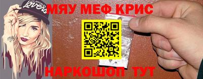 ALPHA-PVP Конаково