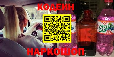 спайс Комсомольск-на-Амуре