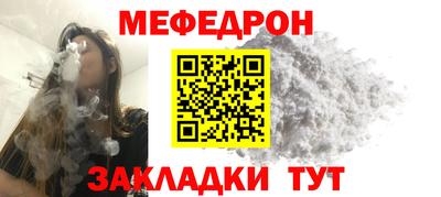 спайс Комсомольск-на-Амуре