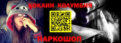 спайс Комсомольск-на-Амуре