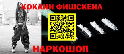 спайс Комсомольск-на-Амуре