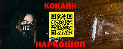 спайс Комсомольск-на-Амуре