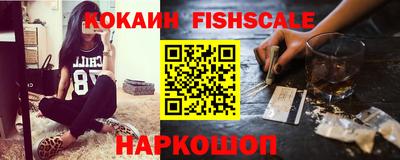 спайс Комсомольск-на-Амуре