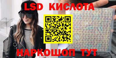 дживик Коммунар