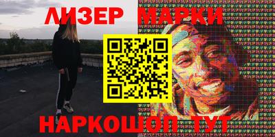 ALPHA-PVP Конаково