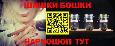 спайс Комсомольск-на-Амуре
