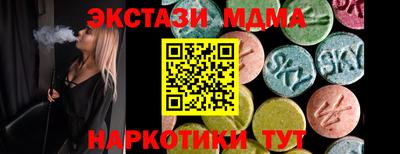 дживик Коммунар