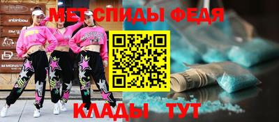 ALPHA-PVP Конаково