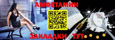ALPHA-PVP Конаково