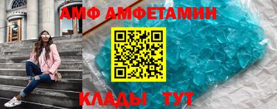 спайс Комсомольск-на-Амуре