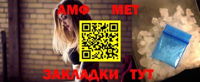 ALPHA-PVP Конаково