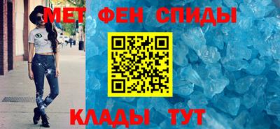 спайс Комсомольск-на-Амуре