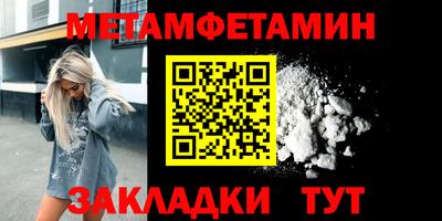 ALPHA-PVP Конаково