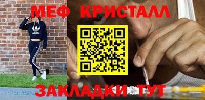 ALPHA-PVP Конаково