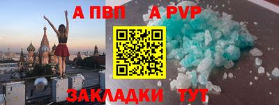 дживик Коммунар