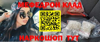 спайс Комсомольск-на-Амуре
