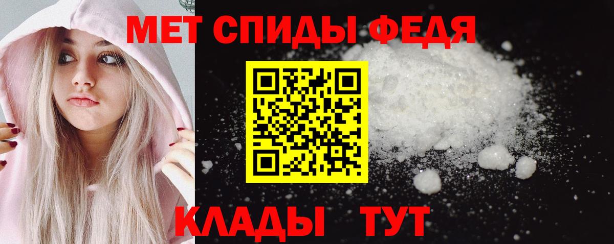 МЕТАМФЕТАМИН винт  Первитин  Вход с VPN  Котельники  МЕТАМФЕТАМИН винт 