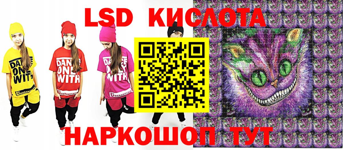 Наркотические марки 1500мкг Котельники