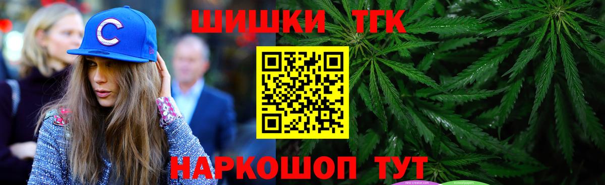 Котельники  Бошки марихуана AK-47  Шишки марихуана SATIVA & INDICA  Шишки марихуана тримм  Вход с VPN  Бошки марихуана White Widow 